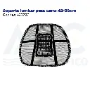 Soporte lumbar para carro 42*39cm