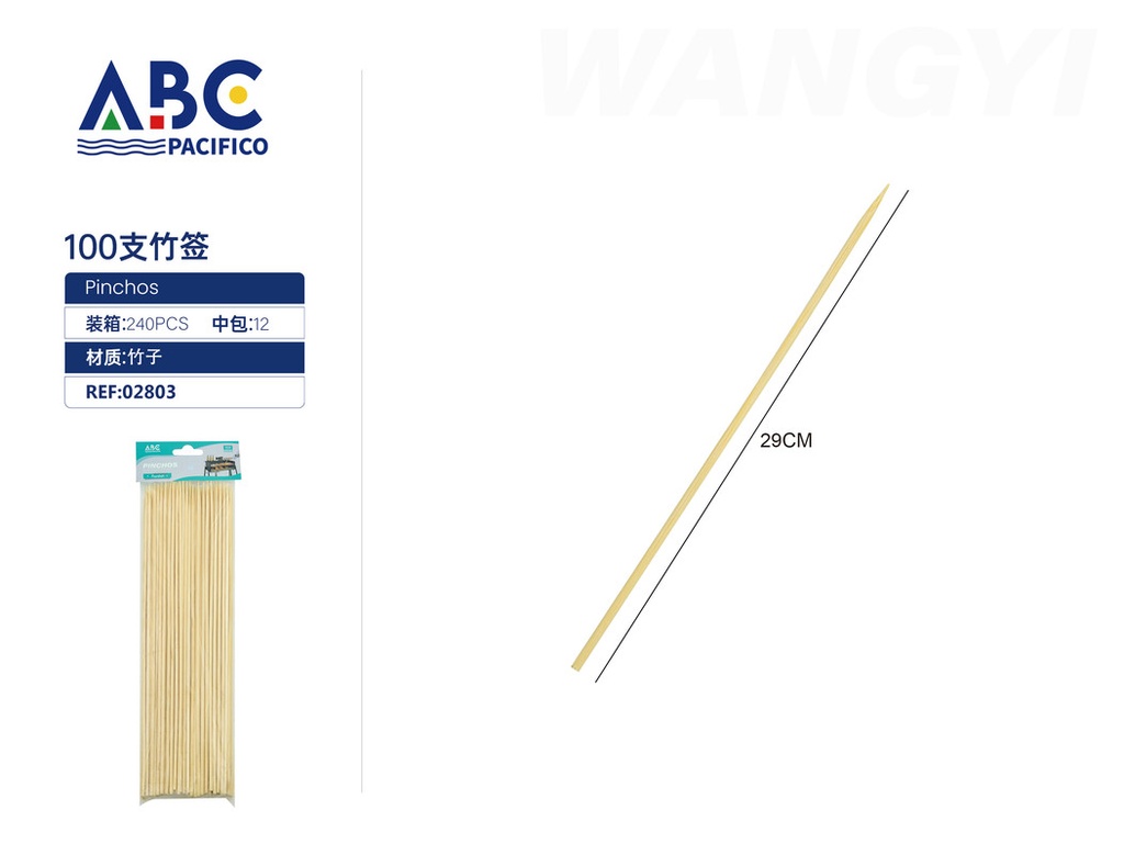 Palillos para brocheta de madera de bambú 100 piezas 29 cm