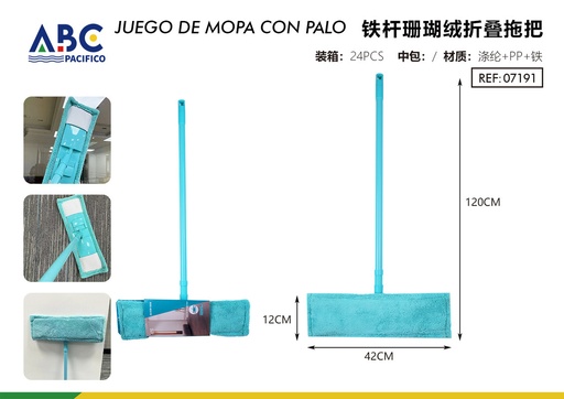 [07191] Funda MOP de microfibra con palo 42*12*120cm Lago azul