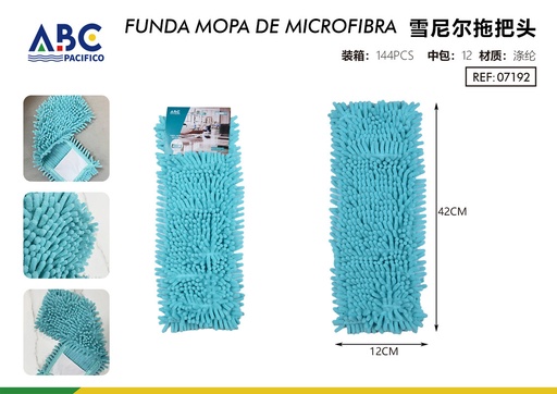 [07192] Funda MOP de microfibra 42*12 cm Lago azul