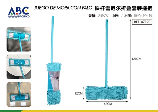 [07193] Funda MOP de microfibra con palo 42*12*120cm Lago azul