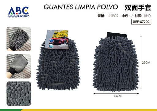 [07202] Guantes de microfibra de un solo lado 22*13 cm gris