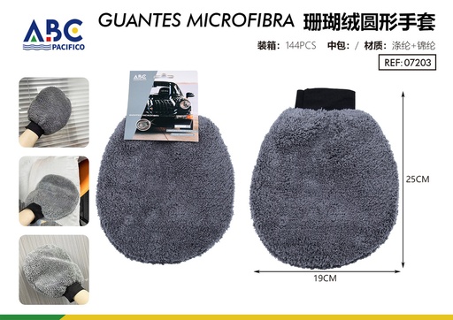 [07203] Guantes redondos de microfibra 19*25cm