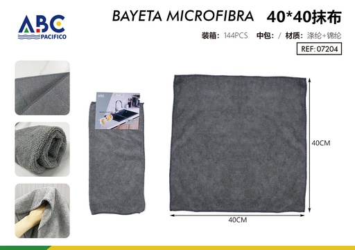 [07204] Paño de microfibra 40*40 color gris