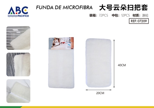 [07209] Funda de microfibra grande color blanco 20*40cm