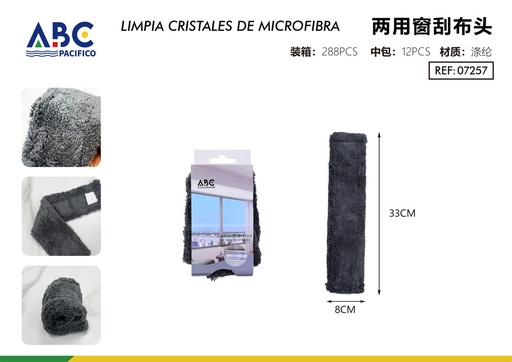 [07257] Limpia cristales de microfibra doble propósito 33*8cm