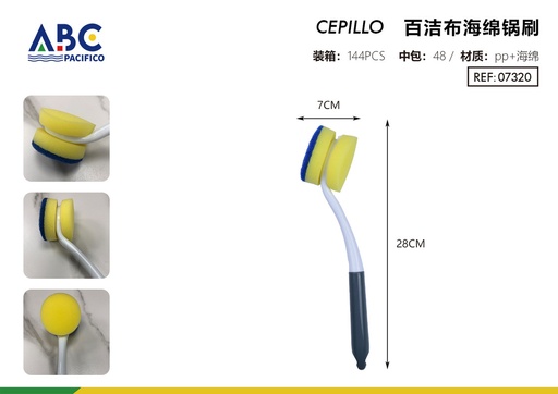 [07320] Esponja con fibra para olla 28*7cm