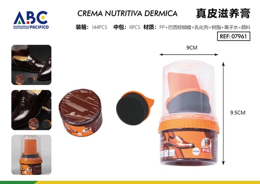 [07961] Crema nutritiva con esponja aplicador para el cuidado del calzado de piel color café