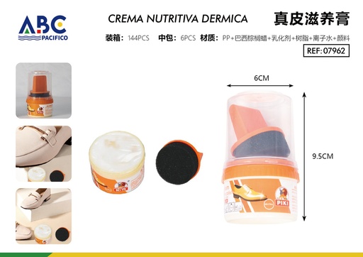 [07962] Crema nutritiva con esponja aplicador para el cuidado del calzado de piel color neutro