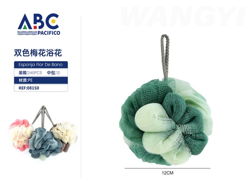 [08150] Esponja flor de baño ciruelo de dos colores 12cm