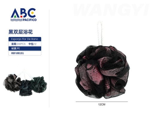 [08151] Esponja flor de baño negras de doble capa 12cm