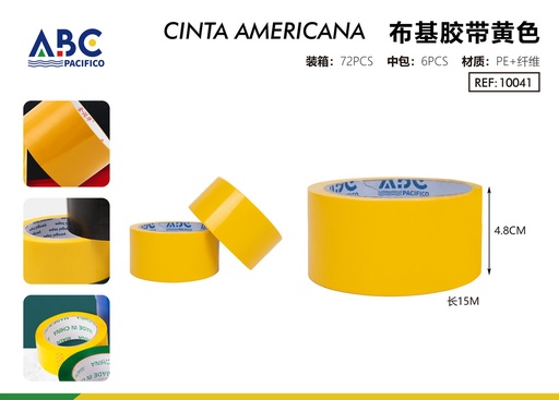 [10041] Cinta adhesiva americana 4.8*5 amarillo