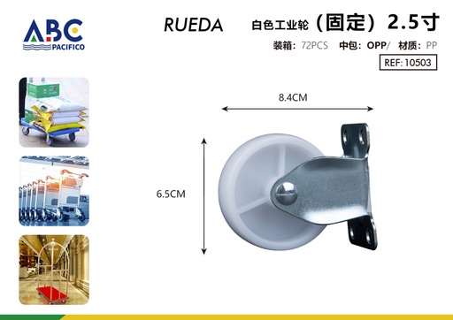 [10503] Llantas Industriales Blancas (Fijas) 2.5 pulgadas