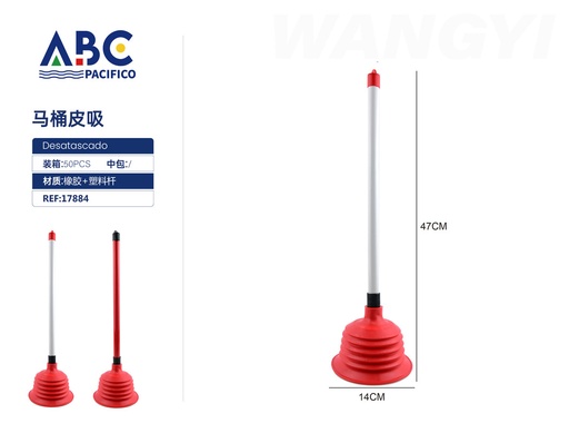 [17884] Bomba de succión para inodoros 47*14cm