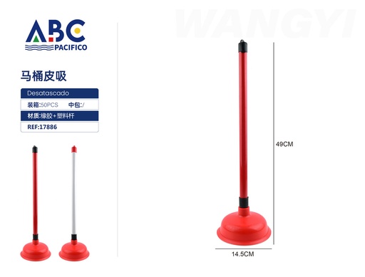 [17886] Bomba de succión para inodoros 49*14.5cm