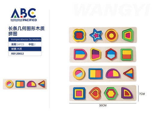 [20012] Rompecabezas de madera