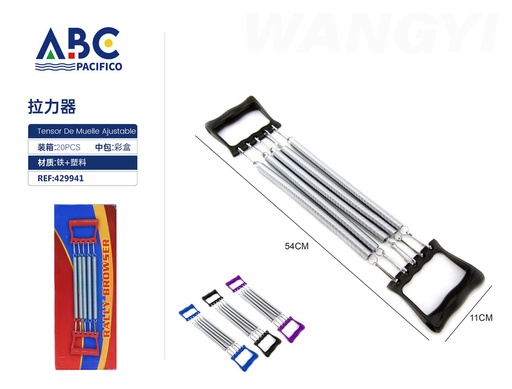 Tensor de muelle ajustable