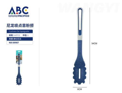 [00987] Cuchara de silicón para espagueti