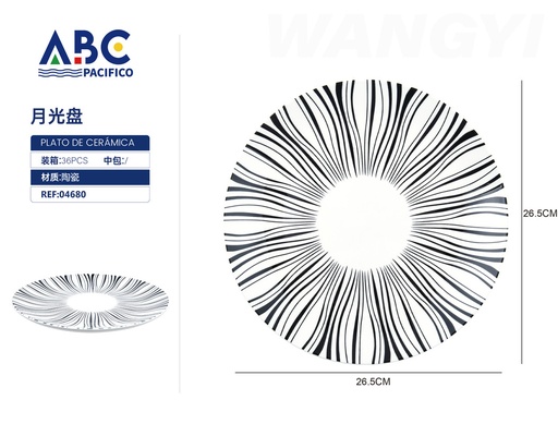 [04680] Plato de cerámica 