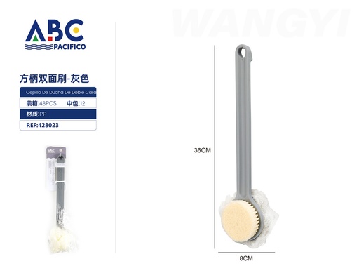 [428023] CEPILLO DE DUCHA DE DOBLE CARA