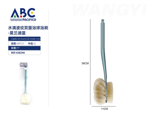 [428246] CEPILLO DE DUCHA DE DOBLE CARA