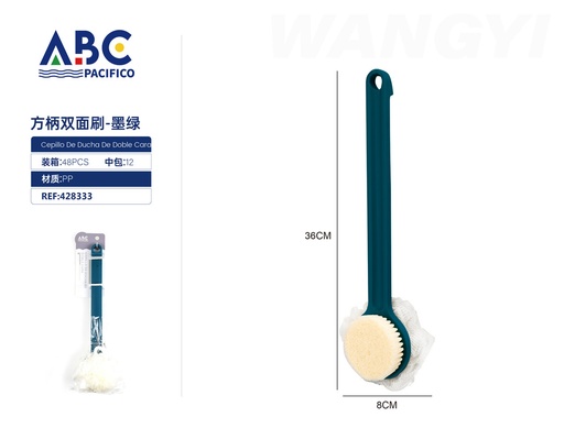 [428333] CEPILLO DE DUCHA DE DOBLE CARA