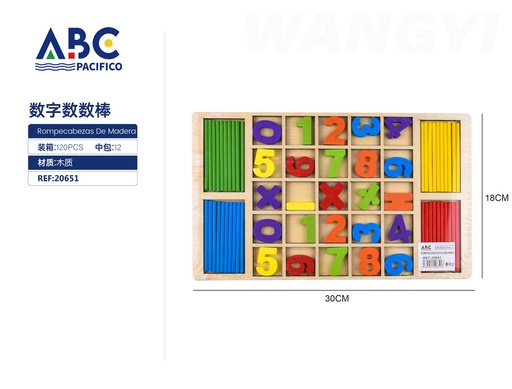 [20651] ROMPECABEZAS DE MADERA