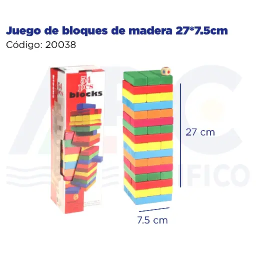 [20038] Juego de bloques de madera 27*7.5cm