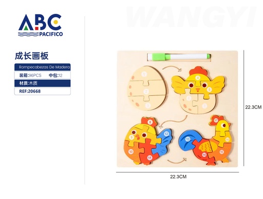 [20668] Rompecabezas de madera Pollo 22.3*22.3cm