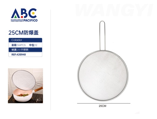 [420940] Colador para aceite de acero inoxidable 25cm
