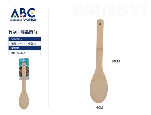 [421117] Cuchara para servir de bambú 30*6cm