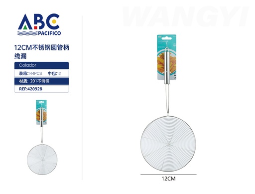 [420928] Colador para aceite de acero inoxidable 12cm