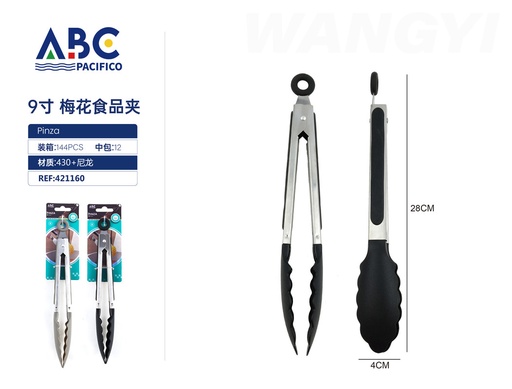 [421160] Pinza de silicona para cocina 28*4cm