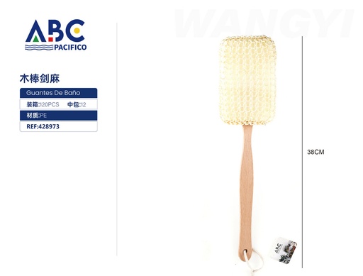 [428973] Esponja ecológica para baño con mango de madera 38cm
