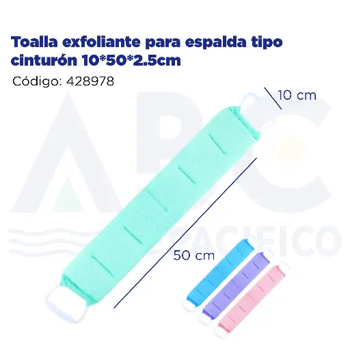 [428978] Toalla exfoliante para espalda tipo cinturón 10*50*2.5cm