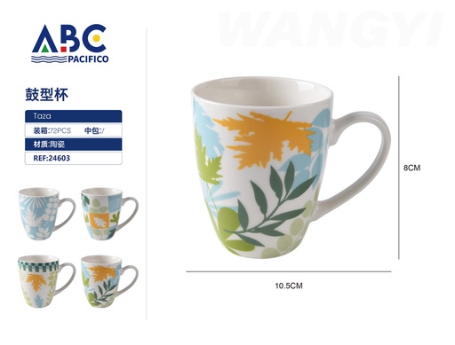 [24603] Taza, 8*10.5cm