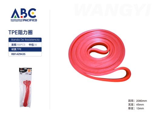 [429435] Banda de resistencia, 2080*4.5cm 13mm rojo