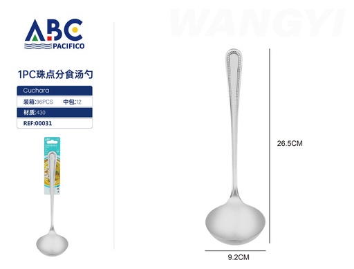 [00031] Cucharón para servir con mango redondo punteado