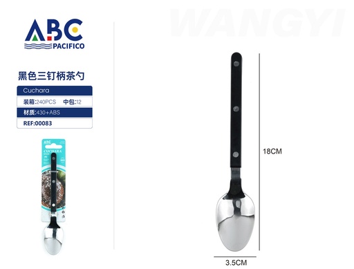 [00083] Cuchara para postre de acero inoxidable con mango redondo de plástico negro y triple clavo