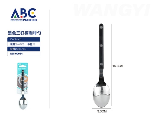 [00084] Cuchara cafetera de acero inoxidable con mango redondo de plástico negro y triple clavo