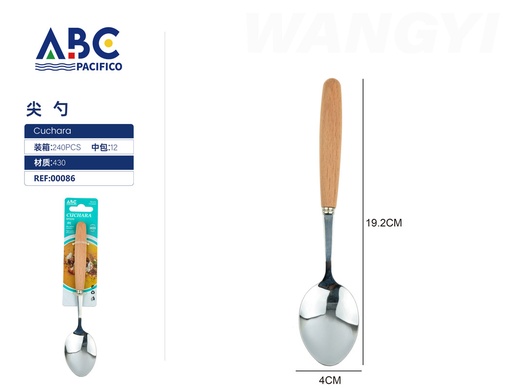 [00086] Cuchara sopera de acero inoxidable con mango redondo de madera