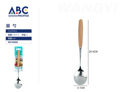 [00088] Cuchara de mesa de acero inoxidable con mango redondo de madera