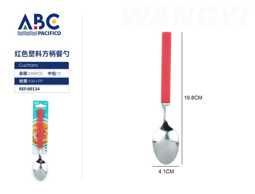 [00134] Cuchara sopera de acero inoxidable con mango cuadrado de plástico rojo