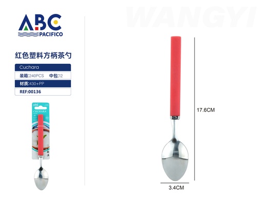 [00136] Cuchara para postre de acero inoxidable con mango cuadrado de plástico rojo