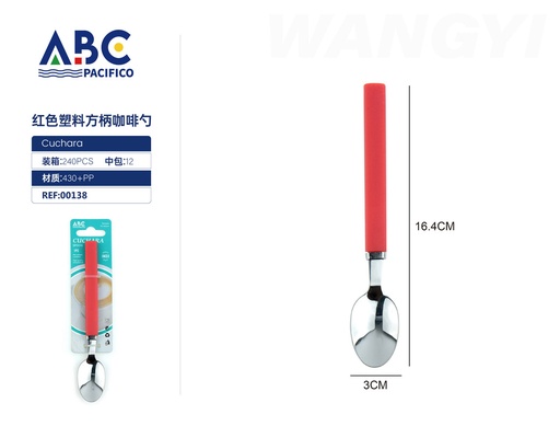 [00138] Cuchara cafetera de acero inoxidable con mango cuadrado de plástico rojo