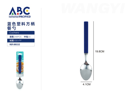 [00152] Cuchara sopera de acero inoxidable con mango cuadrado de plástico azul