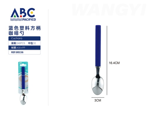 [00156] Cuchara cafetera de acero inoxidable con mango cuadrado de plástico azul