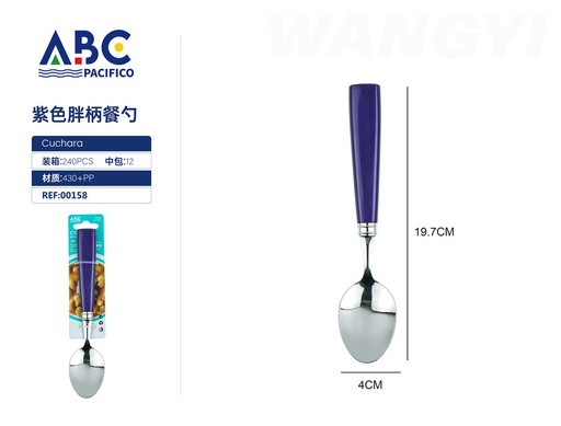 [00158] Cuchara sopera de acero inoxidable con mango cuadrado de plástico azul