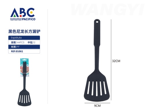 [01061] Espátula ranurada para voltear con mango de plástico 32*9 cm