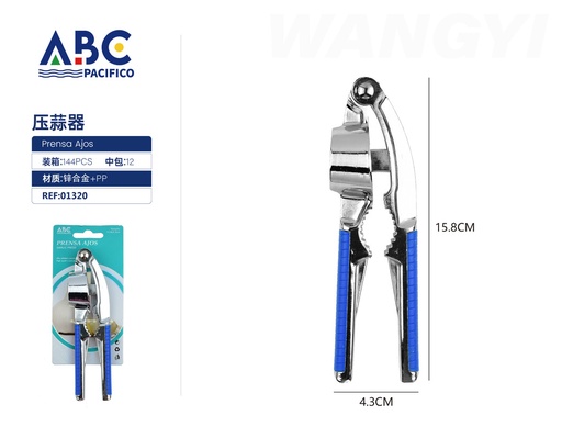 [01320] Prensa para ajos con doble mango ovalado de acero inoxidable con plástico azul 15.8*4.3
